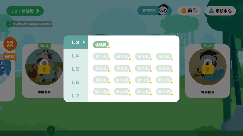 ��è��ʿ��ѧ��׿���ֻ���v21.4.66 �ٷ������ͼ