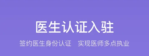 医学时间(医学资讯软件) 医学时间(医学资讯软件)