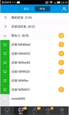 58���(�����������)v6.5.2 �ֻ����ͼ