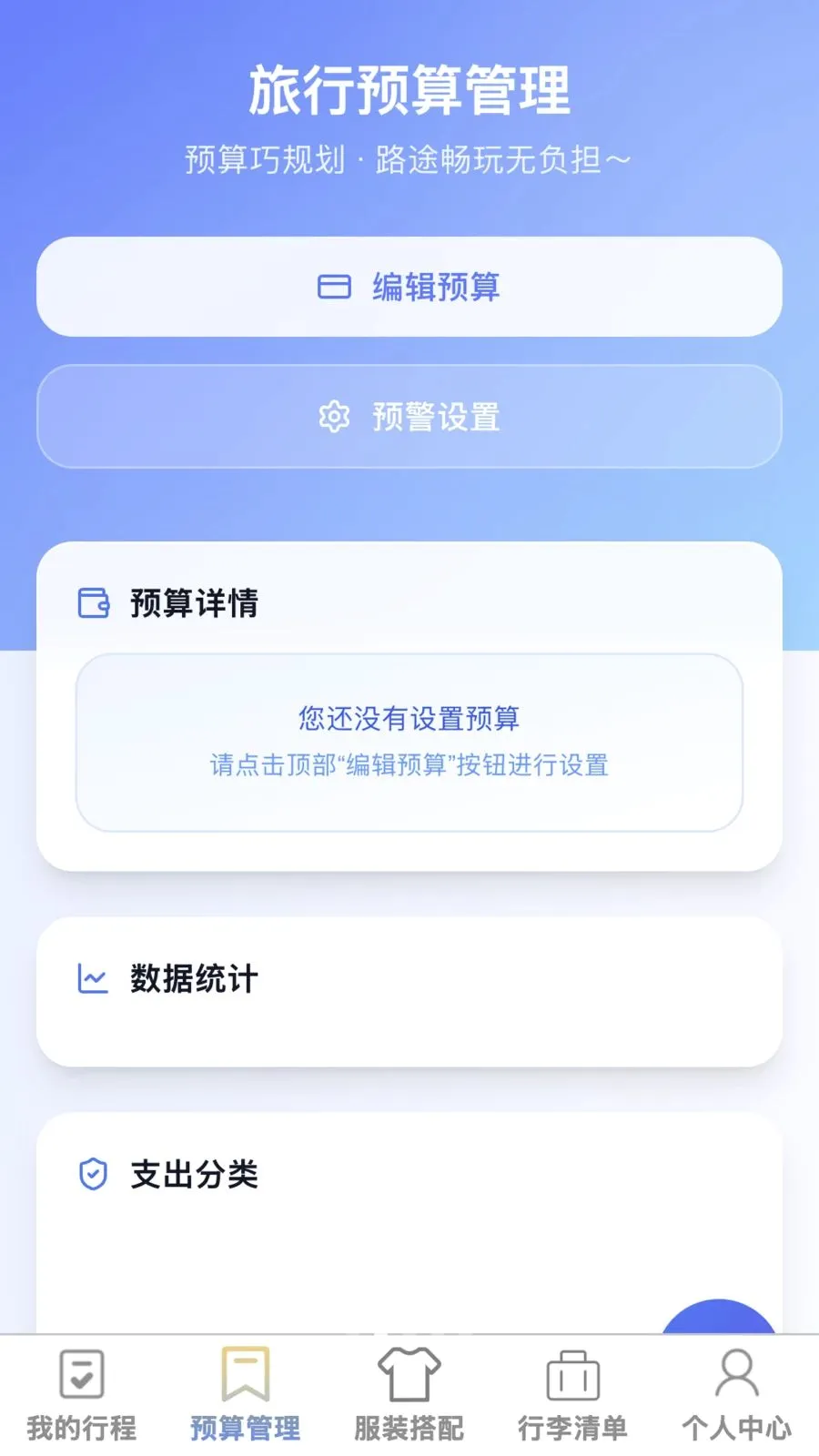 ��;����(�����ۺ�Ӧ��)v1.0.0 ��׿���ͼ