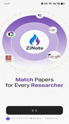 ZiNote����׷��app2026�ٷ����°汾v2.0.2 ��Ѱ��ͼ