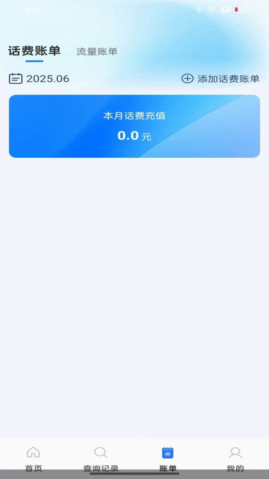 ��������������ٲ�ѯ2026�ٷ����°汾v1.0.0 �ٷ������ͼ