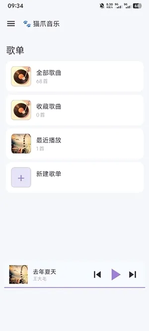 èצ����(���ֲ�������)v1.0.15 ��׿���ͼ