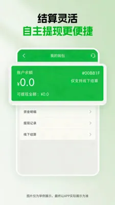 ǧ������2026�ٷ����°汾v1.5.0 ��Ѱ��ͼ