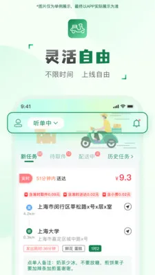 ���ͻ�����(���ּ�ְ׬Ǯ)v2.2.7 ��Ѱ��ͼ