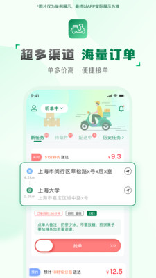 ���ͻ�����(���ּ�ְ׬Ǯ)v2.2.7 ��Ѱ��ͼ