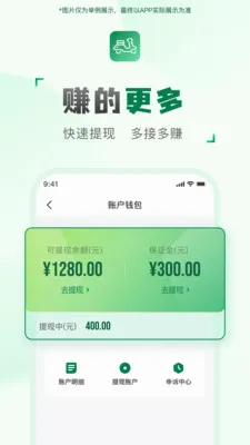 ���ͻ�����(���ּ�ְ׬Ǯ)v2.2.7 ��Ѱ��ͼ