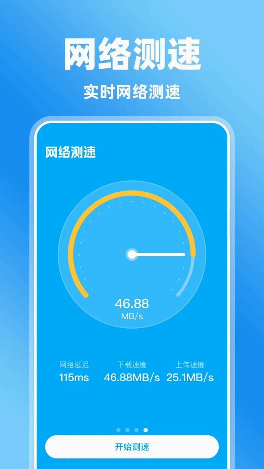 �����Ļ�����(��Ļ���¼�ƹ���)v1.0.0 �ֻ����ͼ
