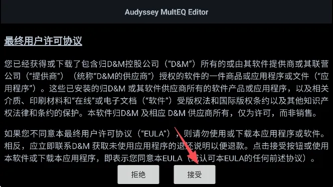 MultEQ(�����������)