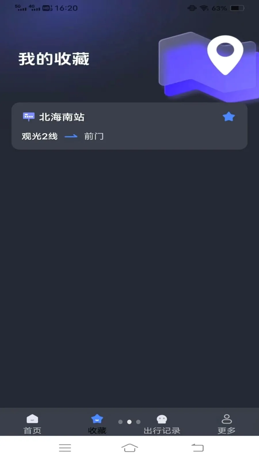 ����¹��������ֻ���v1.6.4.3 �ֻ����ͼ