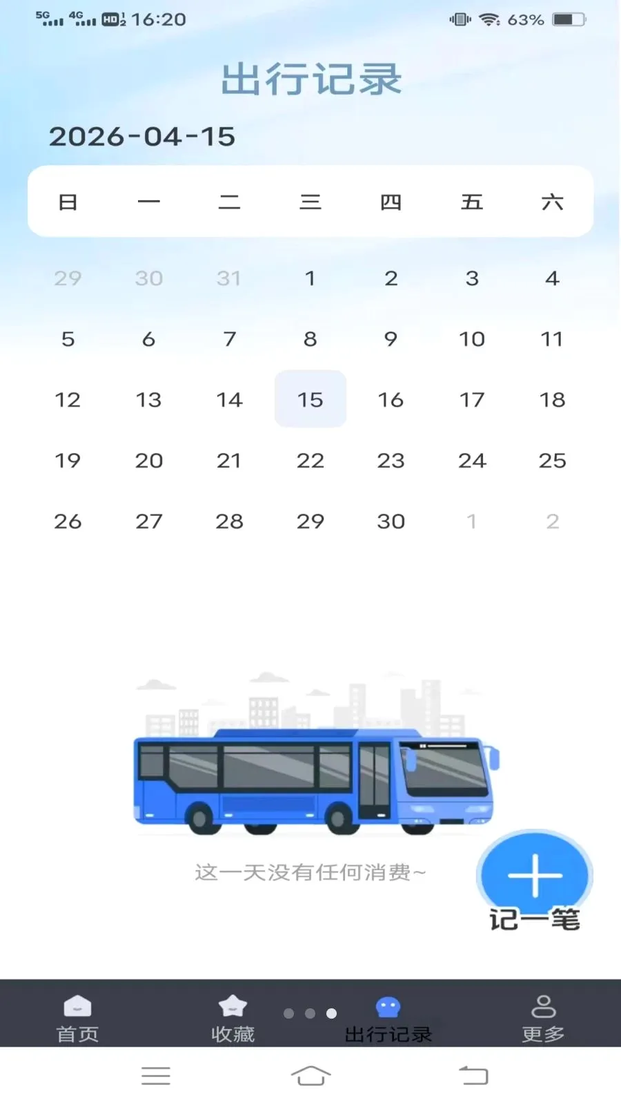 ����¹��������ֻ���v1.6.4.3 �ֻ����ͼ