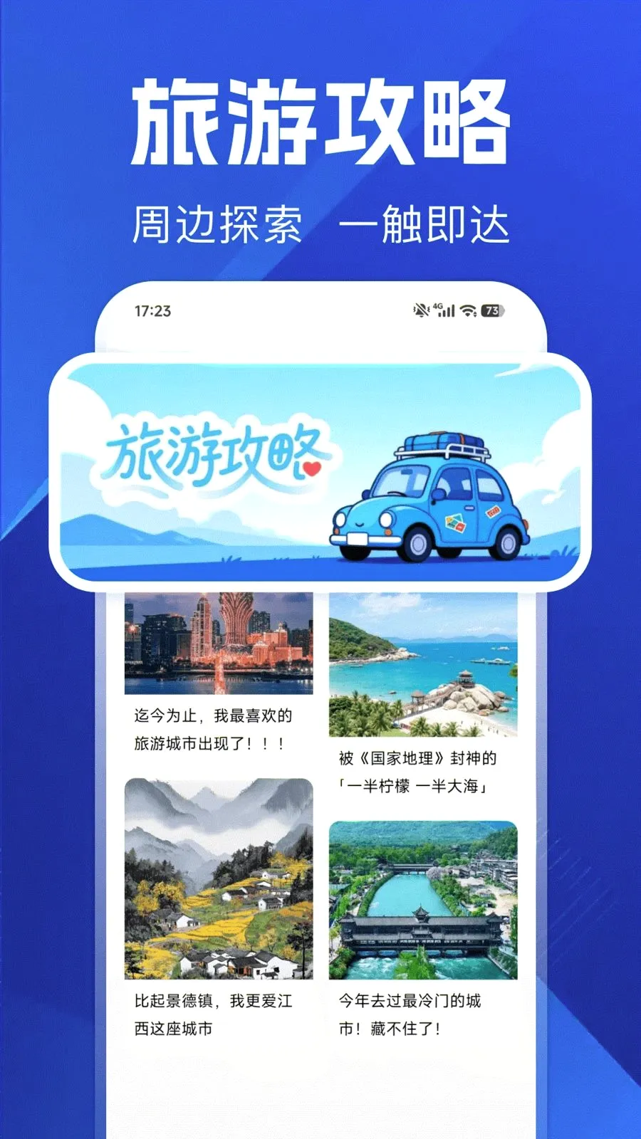 ������ѵ���(���е�������)v1.0.0 �ٷ������ͼ