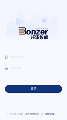 ����Ӧ�������ֻ���v1.1.0 ��Ѱ��ͼ