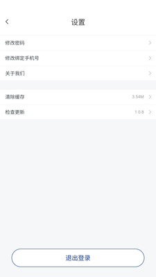 ����Ӧ�������ֻ���v1.1.0 ��Ѱ��ͼ
