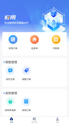 ����Ӧ�������ֻ���v1.1.0 ��Ѱ��ͼ