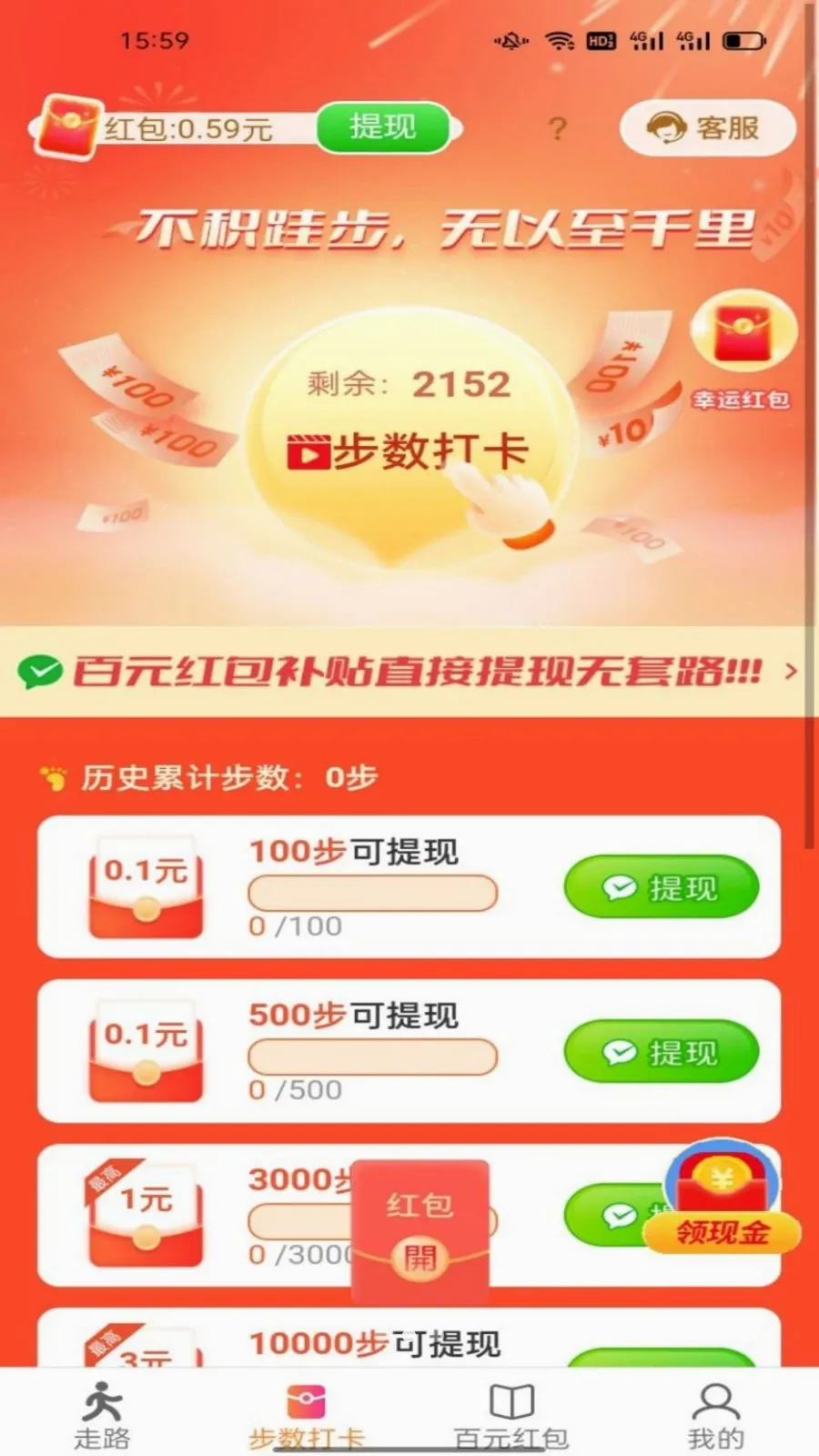 ������ͨ2026�ٷ����°汾v6.8.5.3 ��Ѱ��ͼ