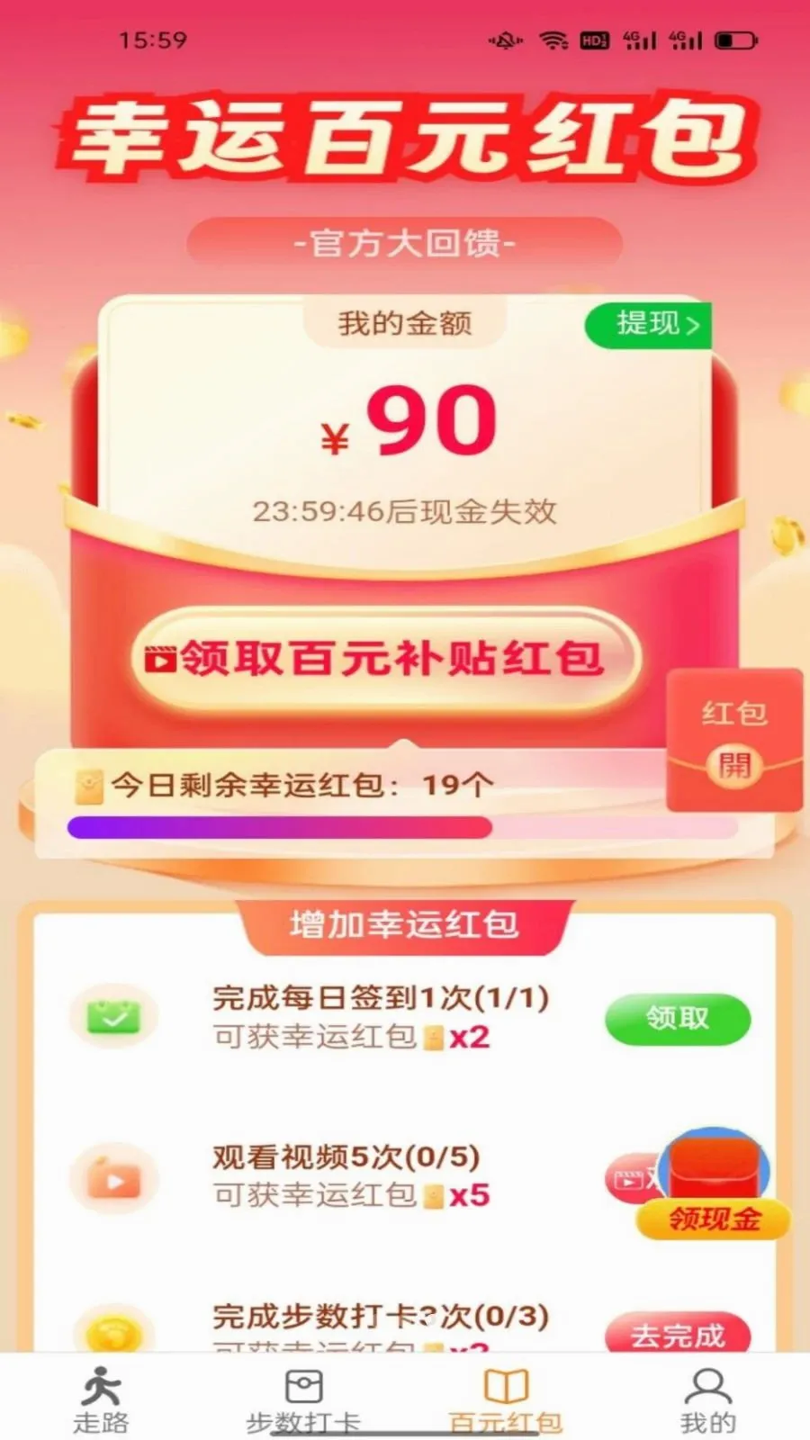 ������ͨ2026�ٷ����°汾v6.8.5.3 ��Ѱ��ͼ