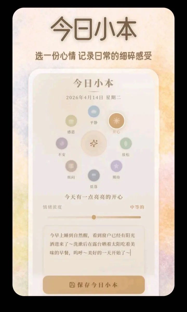 ������ˮ�������ֻ���v3.5.0.0424 �ٷ������ͼ