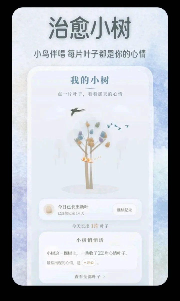 ������ˮ�������ֻ���v3.5.0.0424 �ٷ������ͼ