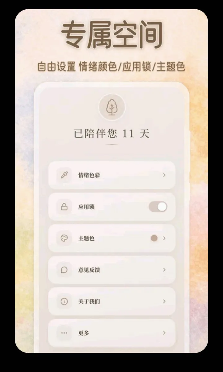 ������ˮ�������ֻ���v3.5.0.0424 �ٷ������ͼ