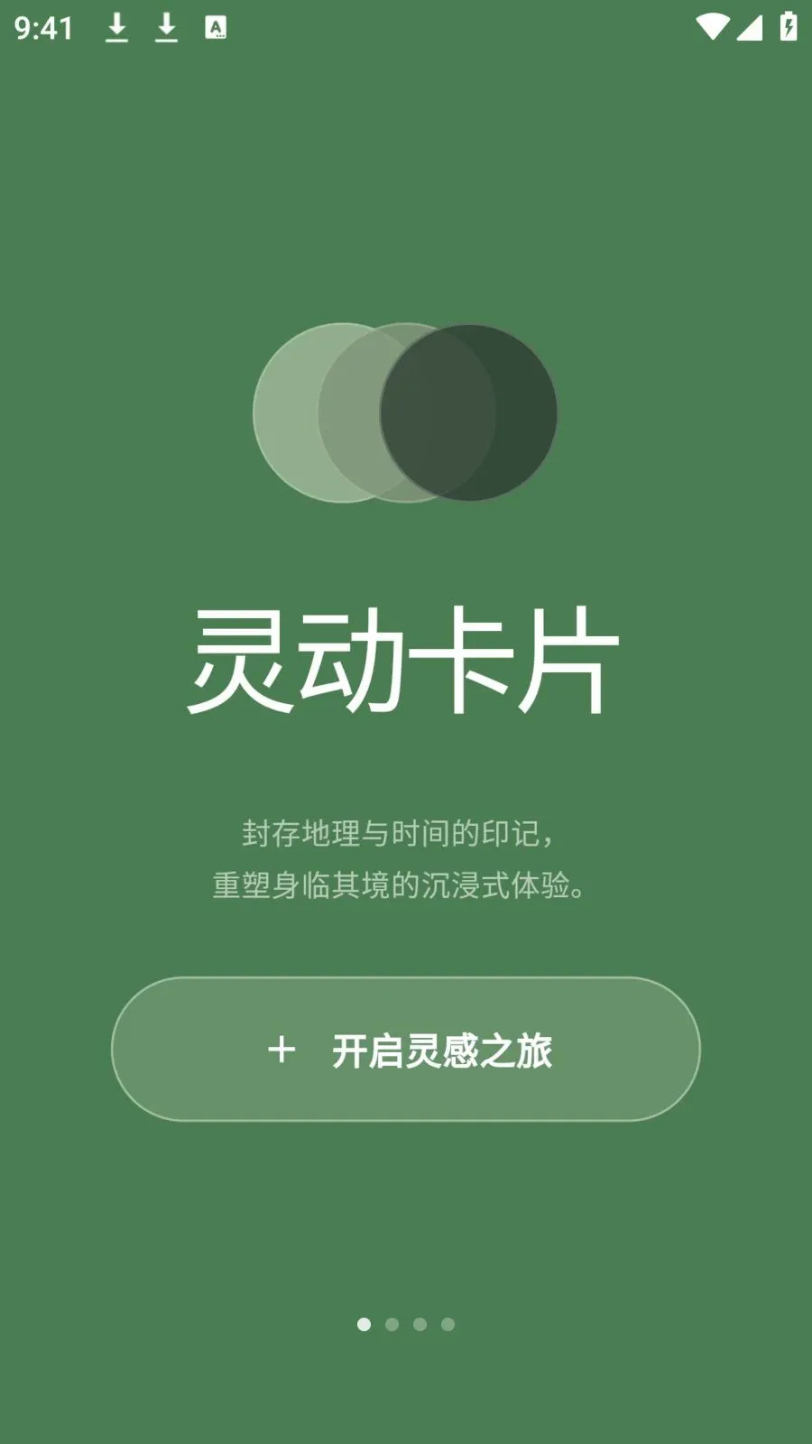 photocolors����(ɫ��ʵ�ù���)v1.0.4 �ٷ������ͼ