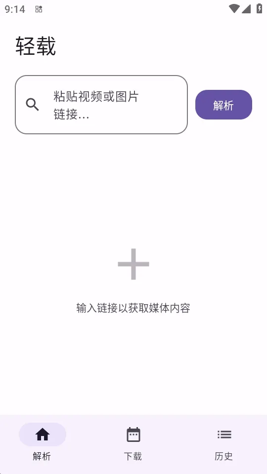 ����2026�ٷ����°汾v1.0.4 �ٷ������ͼ