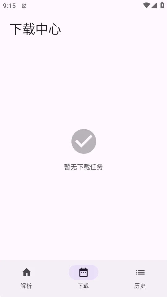 ����2026�ٷ����°汾v1.0.4 �ٷ������ͼ