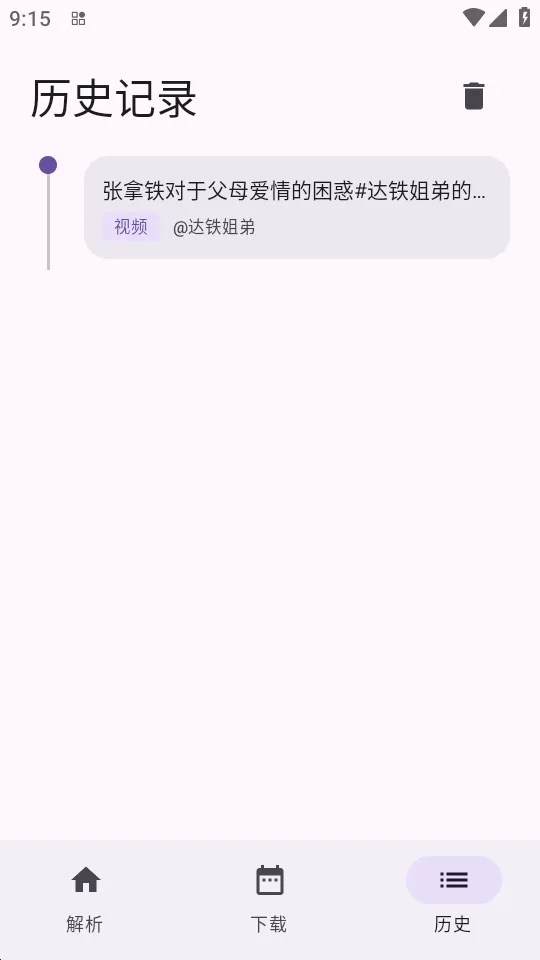 ����2026�ٷ����°汾v1.0.4 �ٷ������ͼ