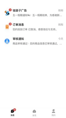 Ǯ���ӹ��2026�ٷ����°汾v1.0.2619 ��׿���ͼ