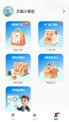 Ǯ���ӹ��2026�ٷ����°汾v1.0.2619 ��׿���ͼ