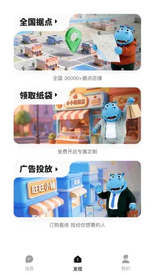 Ǯ���ӹ��2026�ٷ����°汾v1.0.2619 ��׿���ͼ