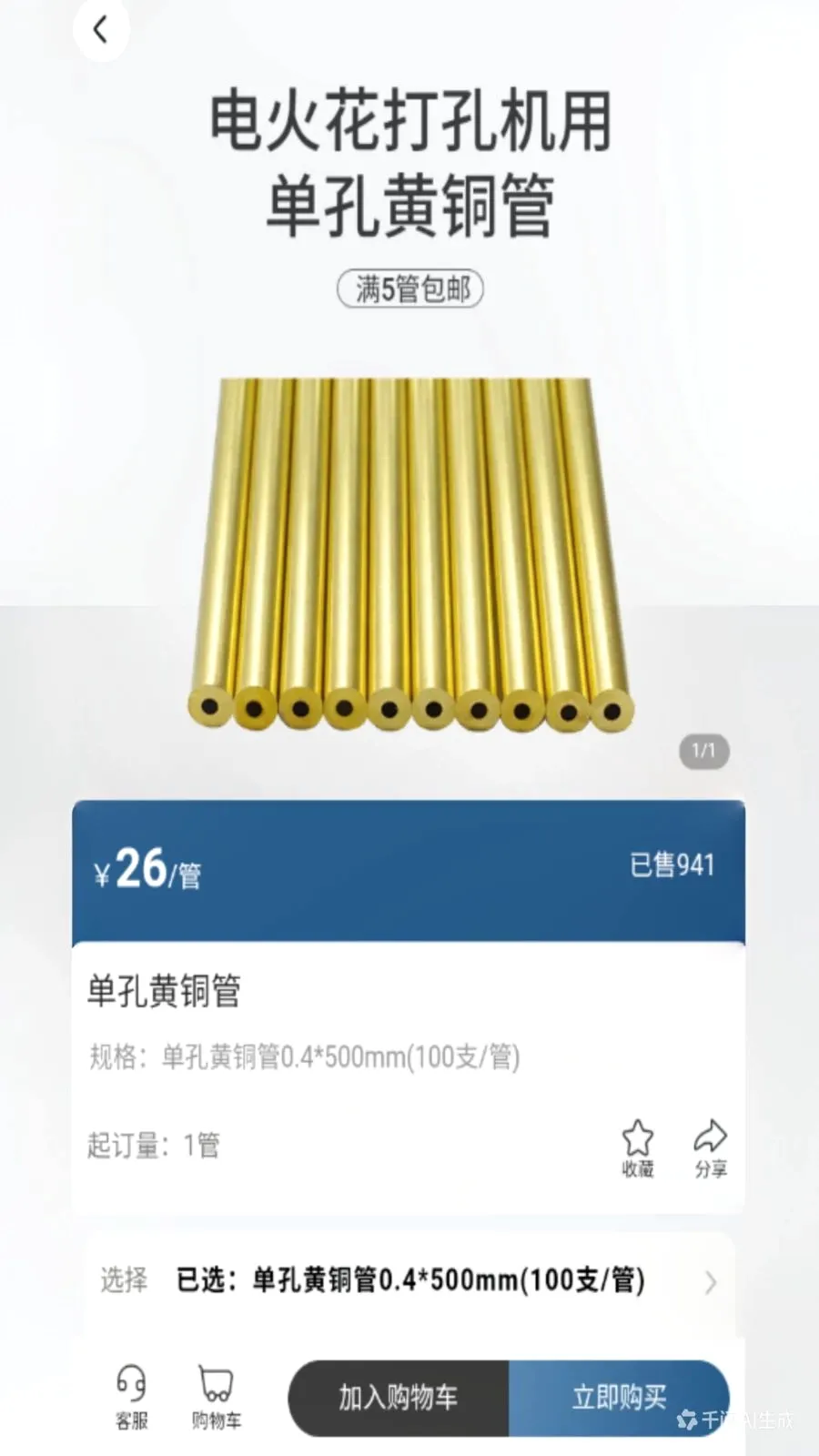 ������ѡAPP��׿���ֻ���v1.18 �ٷ������ͼ