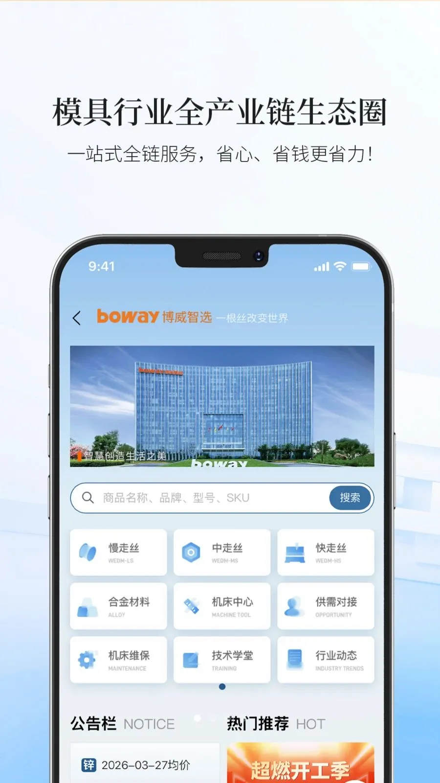 ������ѡAPP��׿���ֻ���v1.18 �ٷ������ͼ