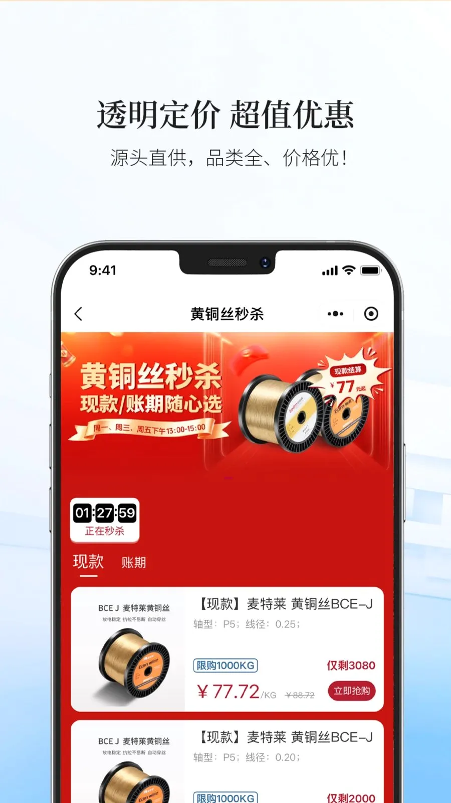 ������ѡAPP��׿���ֻ���v1.18 �ٷ������ͼ