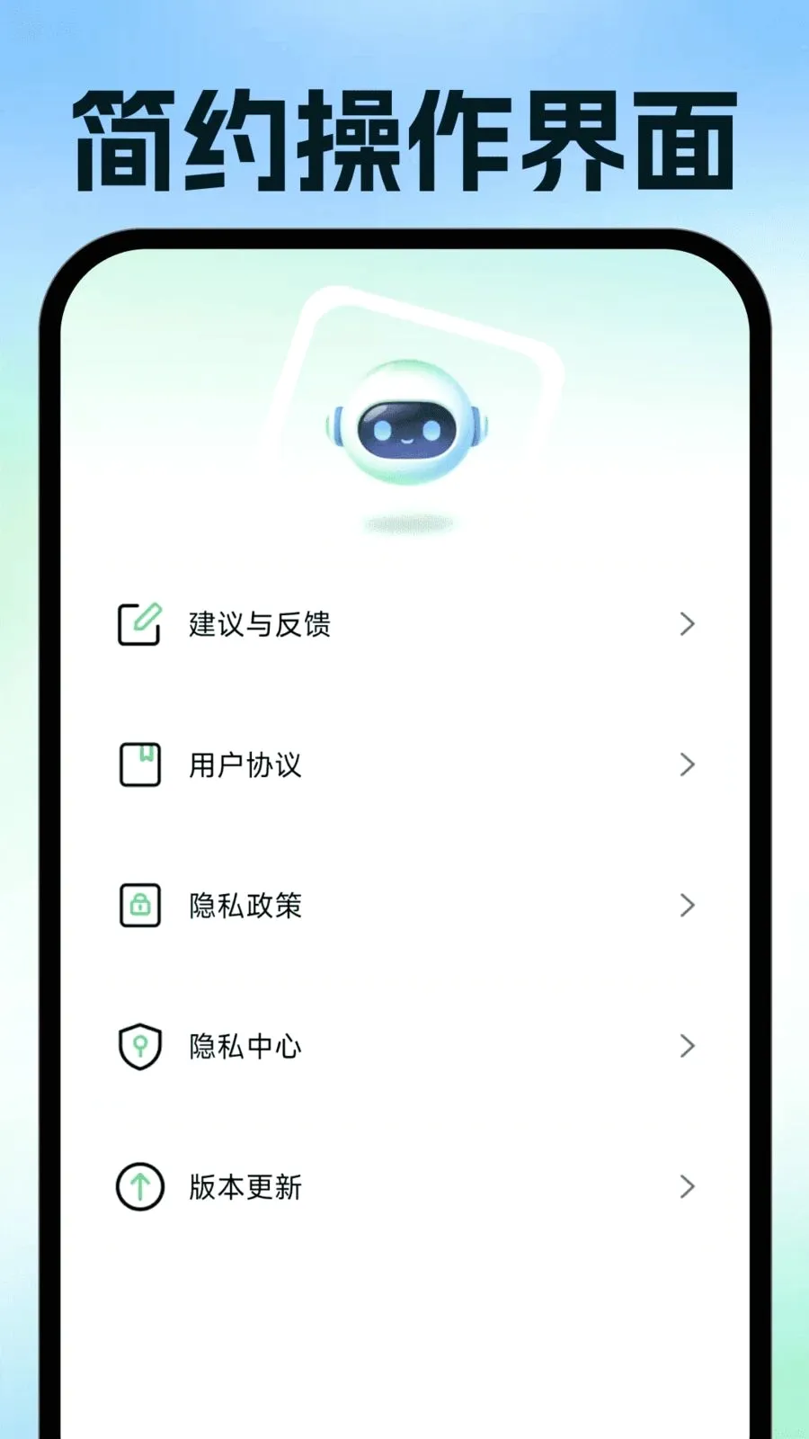 ���ӷ�Ʊ�ֻ�����(��Ʊ�칫����)v1.0.0 �ֻ����ͼ