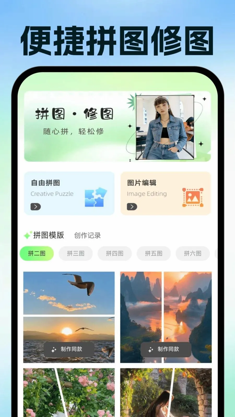 ���ӷ�Ʊ�ֻ�����(��Ʊ�칫����)v1.0.0 �ֻ����ͼ