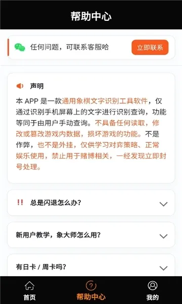 ���ʦ(����ѧϰƽ̨)v1.2.3 ��׿���ͼ