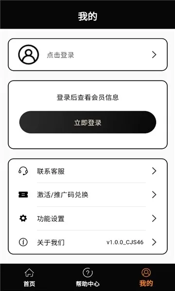 ���ʦ(����ѧϰƽ̨)v1.2.3 ��׿���ͼ