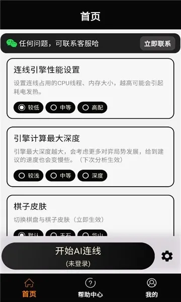 ���ʦ(����ѧϰƽ̨)v1.2.3 ��׿���ͼ