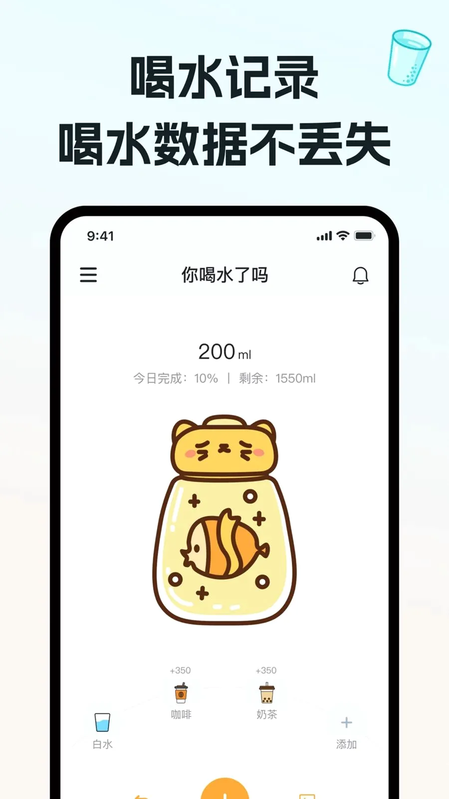 ��ˮ��������ֻ���v1.0.0 �ٷ������ͼ