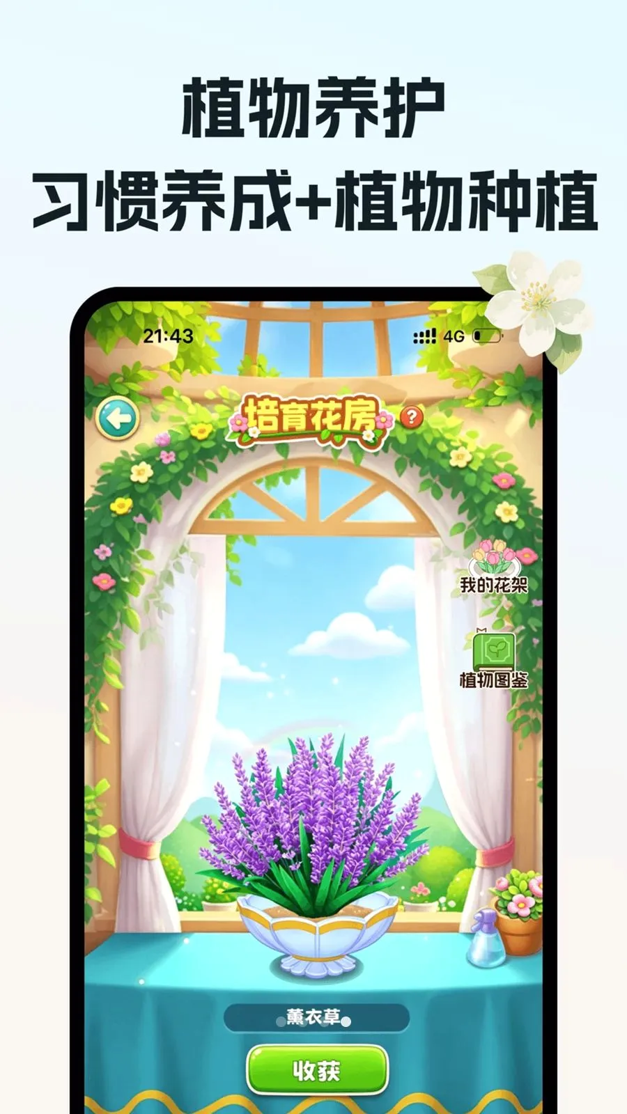 ��ˮ��������ֻ���v1.0.0 �ٷ������ͼ
