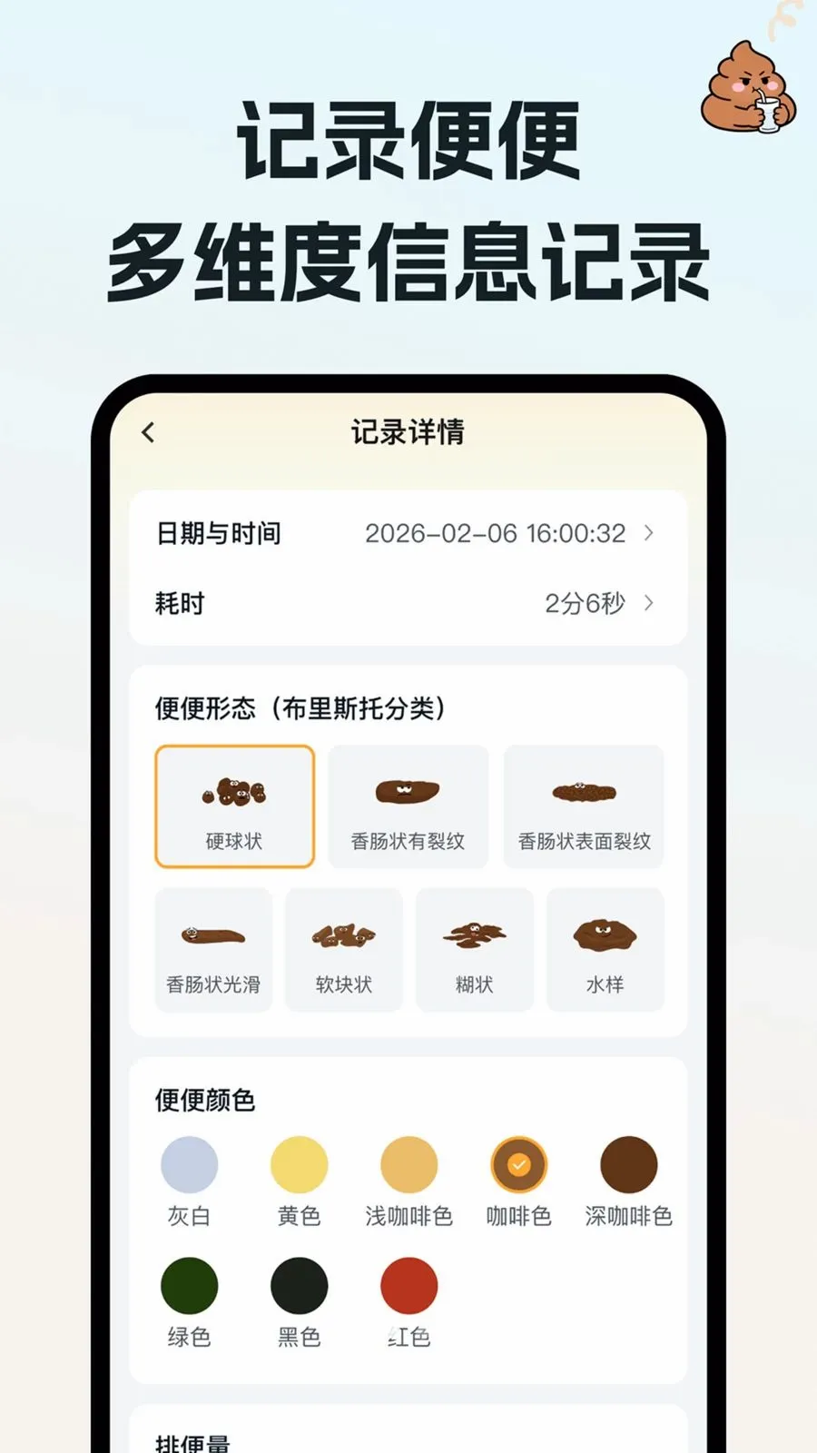 ��ˮ��������ֻ���v1.0.0 �ٷ������ͼ