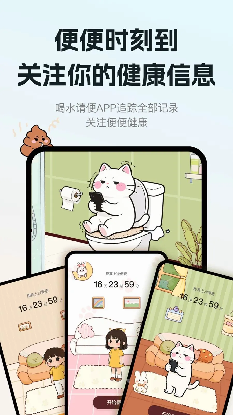 ��ˮ��������ֻ���v1.0.0 �ٷ������ͼ