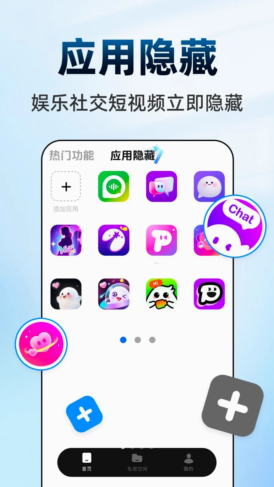 ������Ϸ���ش�ʦ��׿���ֻ���v1.0.1 ��׿���ͼ