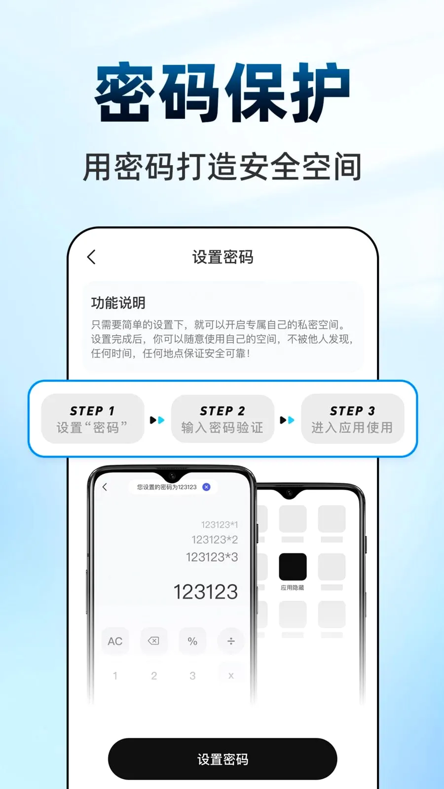������Ϸ���ش�ʦ��׿���ֻ���v1.0.1 ��׿���ͼ