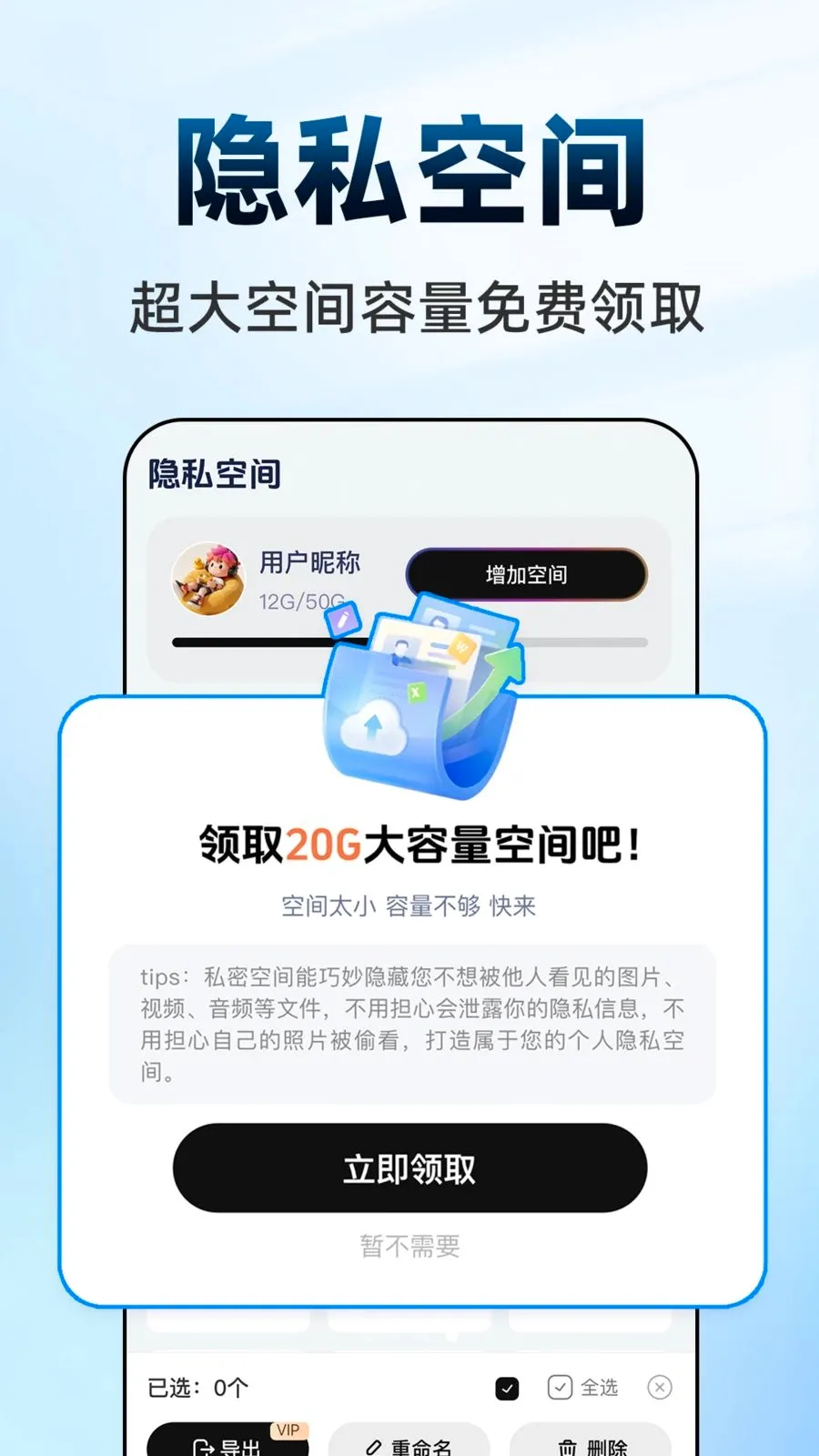 ������Ϸ���ش�ʦ��׿���ֻ���v1.0.1 ��׿���ͼ