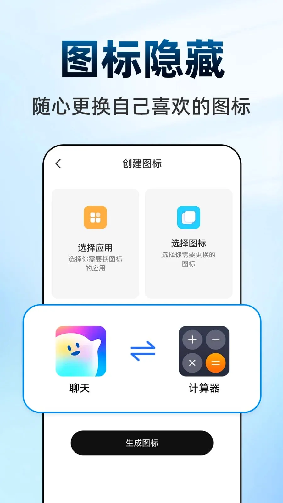 ������Ϸ���ش�ʦ��׿���ֻ���v1.0.1 ��׿���ͼ