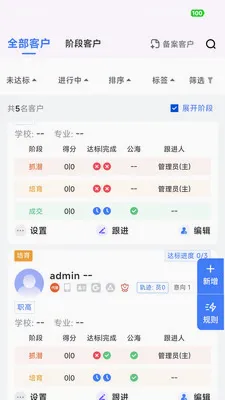 ��Ӯ�ܼҰ�׿���ֻ���v2.0.4 �ֻ����ͼ
