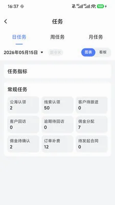 ��Ӯ�ܼҰ�׿���ֻ���v2.0.4 �ֻ����ͼ
