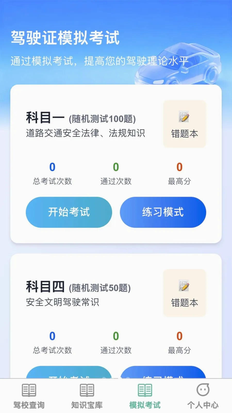 �����ż�(�ݿ�һվʽ����)v1.0.0 �ٷ������ͼ